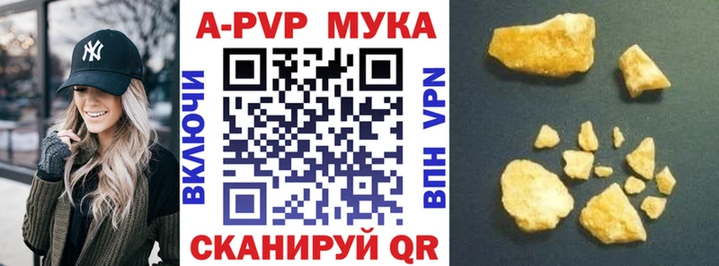 купить наркотик  Обнинск  blacksprut сайт  Alfa_PVP Crystall 