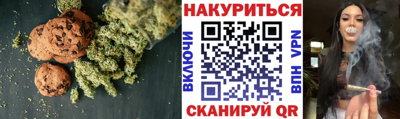 мориарти клад  Обнинск  Печенье с ТГК марихуана 