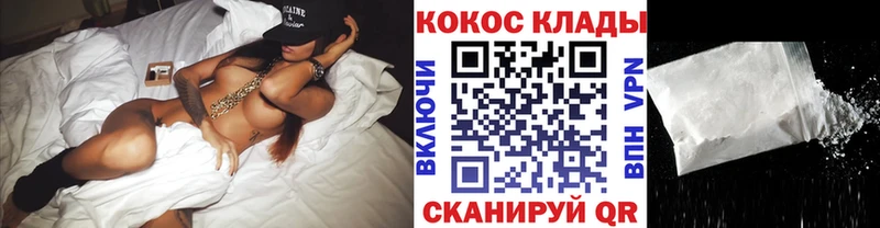 гидра ссылка  где можно купить наркотик  Обнинск  Cocaine Колумбийский 