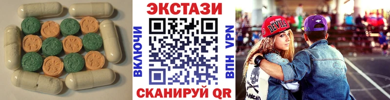 где найти   hydra вход  ЭКСТАЗИ 280мг  Обнинск 