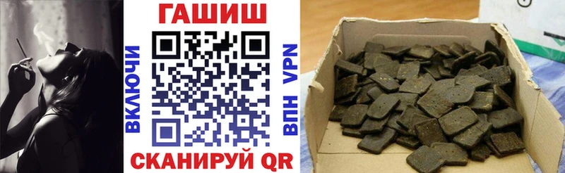 Гашиш hashish Обнинск
