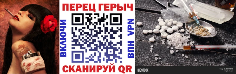 ГЕРОИН Афган  цена наркотик  Обнинск 