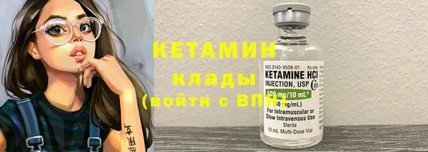 бутират Лагань