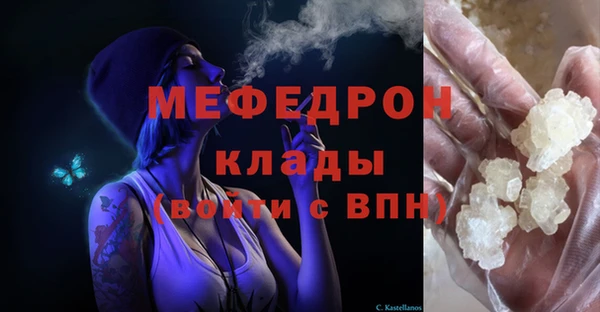 дистиллят марихуана Снежинск