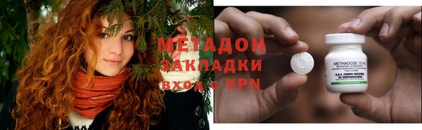 дистиллят марихуана Снежинск