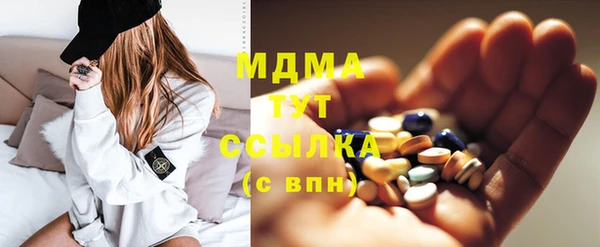 меф Лабытнанги