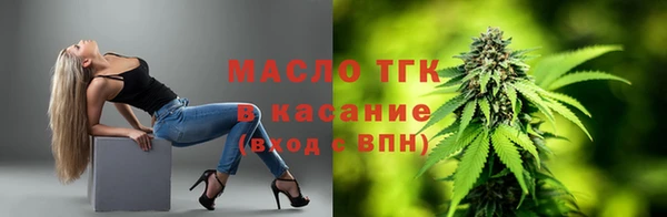 бутират Лагань