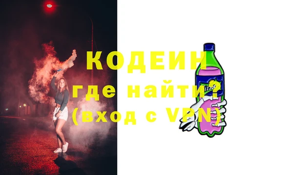 герыч Лиски