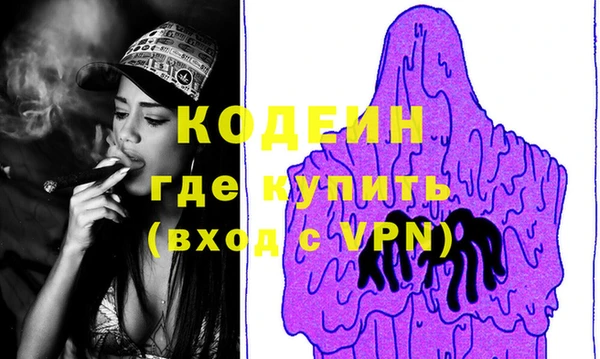 меф Лабытнанги