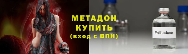 бутират Лагань