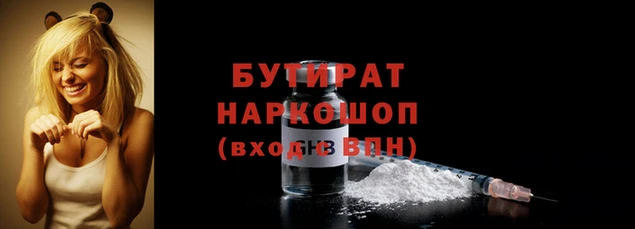 марки lsd Ладушкин