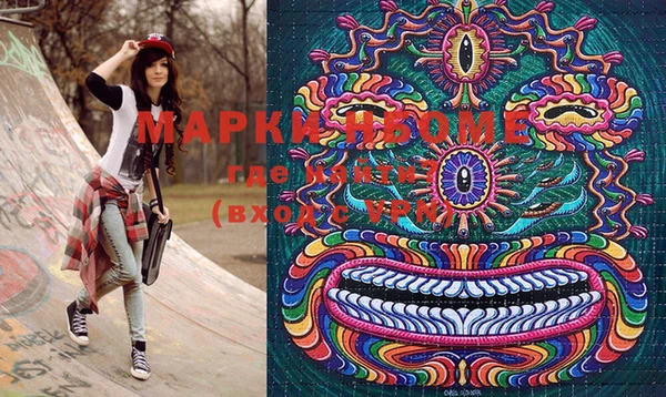 прущая мука Снежногорск