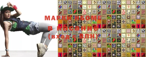 марки lsd Ладушкин