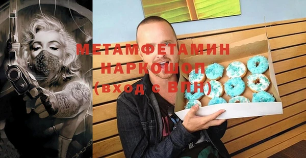 прущая мука Снежногорск