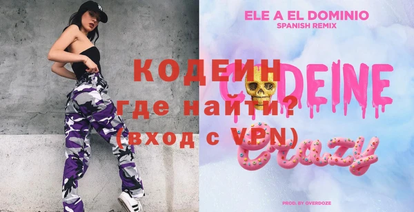 героин Слюдянка