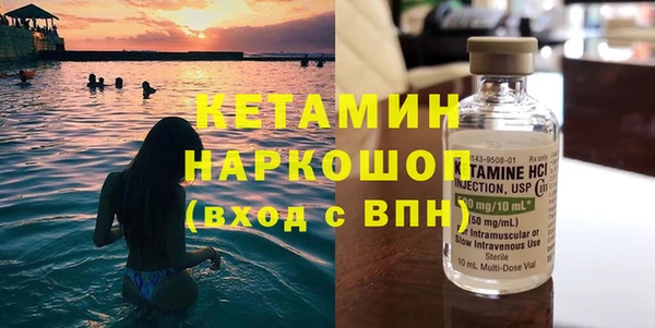 марки lsd Ладушкин