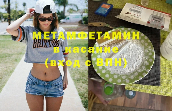 меф Лабытнанги