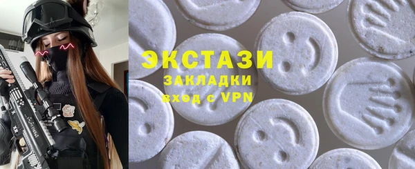 марки lsd Ладушкин
