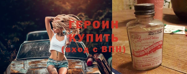 прущая мука Снежногорск