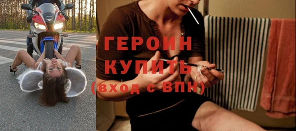 героин Слюдянка