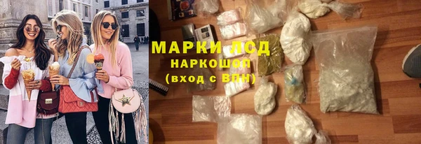 марки lsd Ладушкин