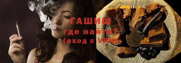 бутират Лагань