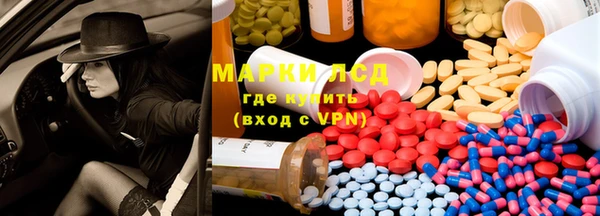 героин Слюдянка