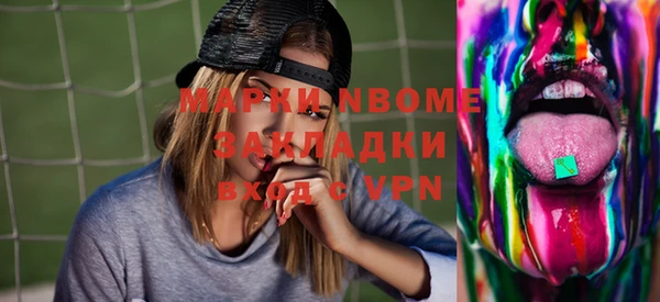 марки lsd Ладушкин