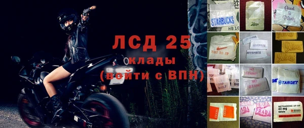 дистиллят марихуана Снежинск