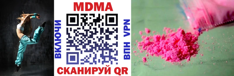 KRAKEN зеркало  Обнинск  MDMA VHQ  дарнет шоп 