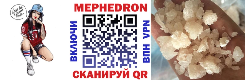 mega   закладка  Обнинск  Меф mephedrone 