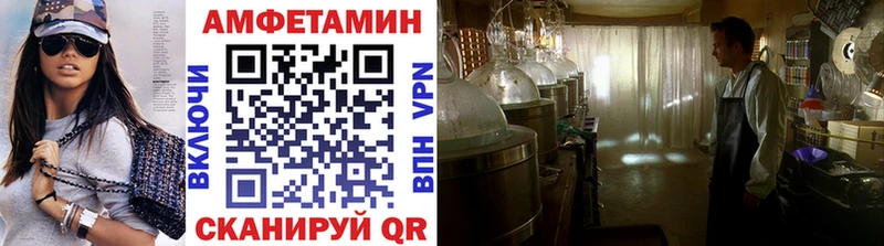 MEGA как зайти  Обнинск  Первитин витя 