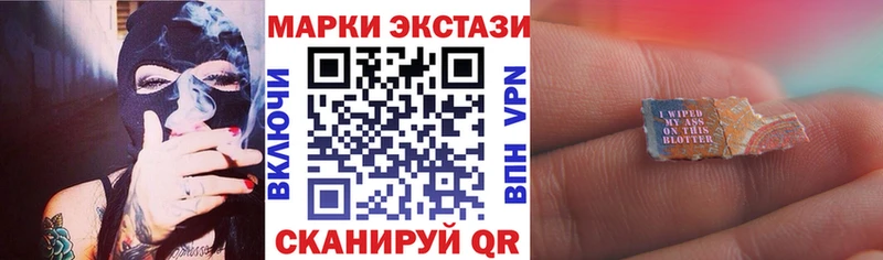 Марки NBOMe 1,5мг  Обнинск 