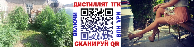 ТГК Wax  дарнет шоп  Обнинск 
